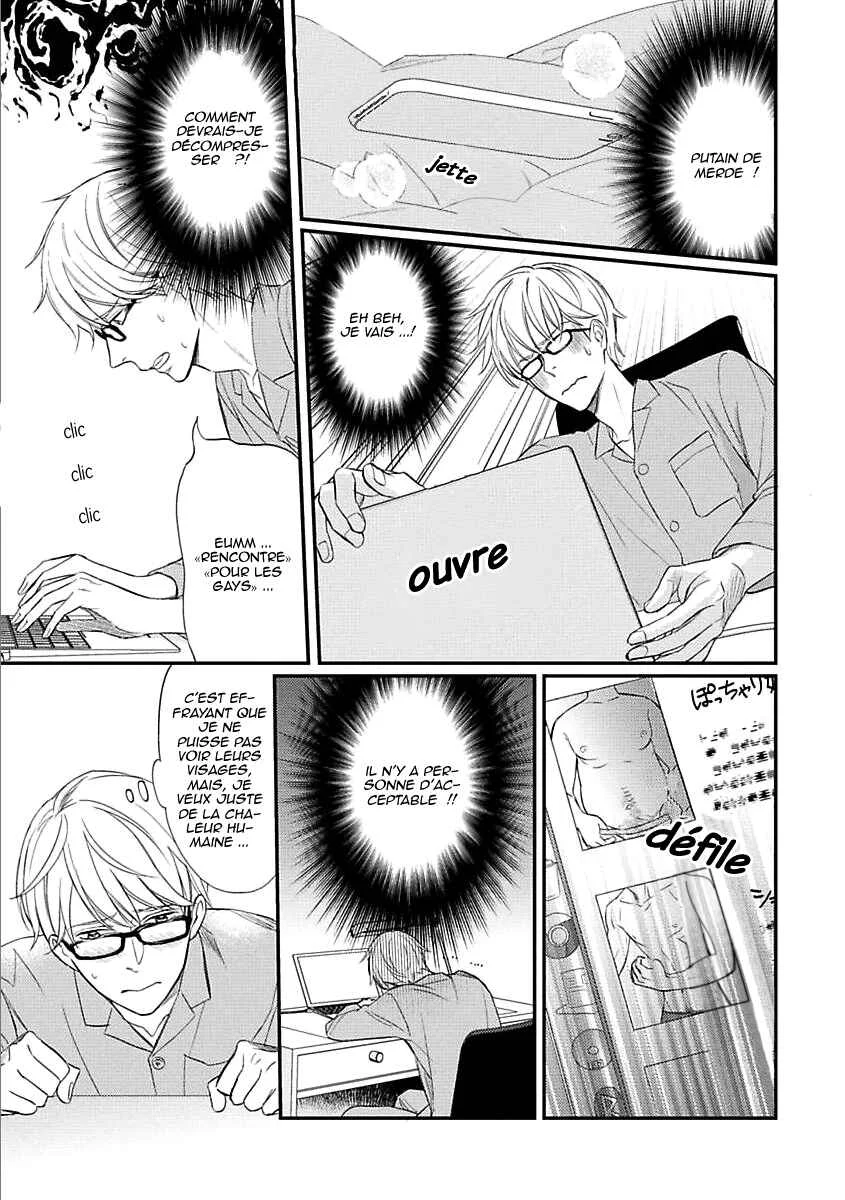 Sekai wa Shippo de Dekiteiru Chapitre 3 - Page 8