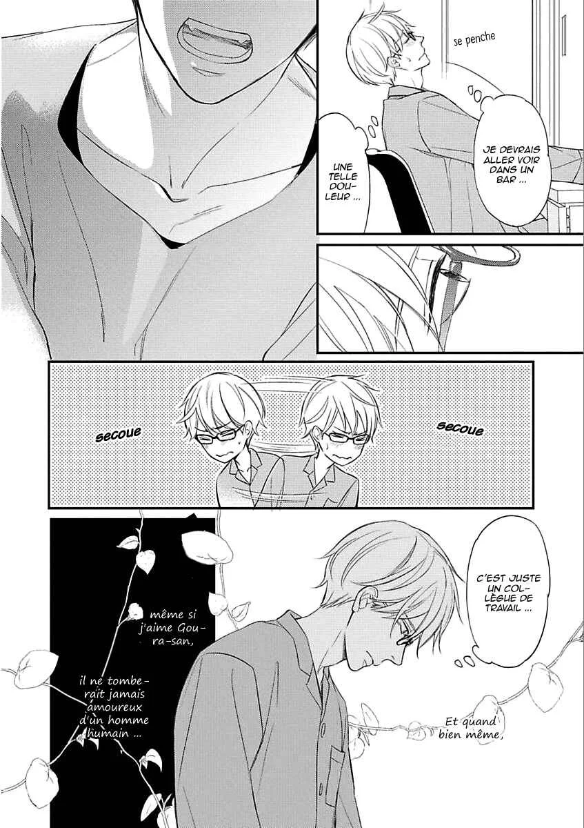 Sekai wa Shippo de Dekiteiru Chapitre 3 - Page 9