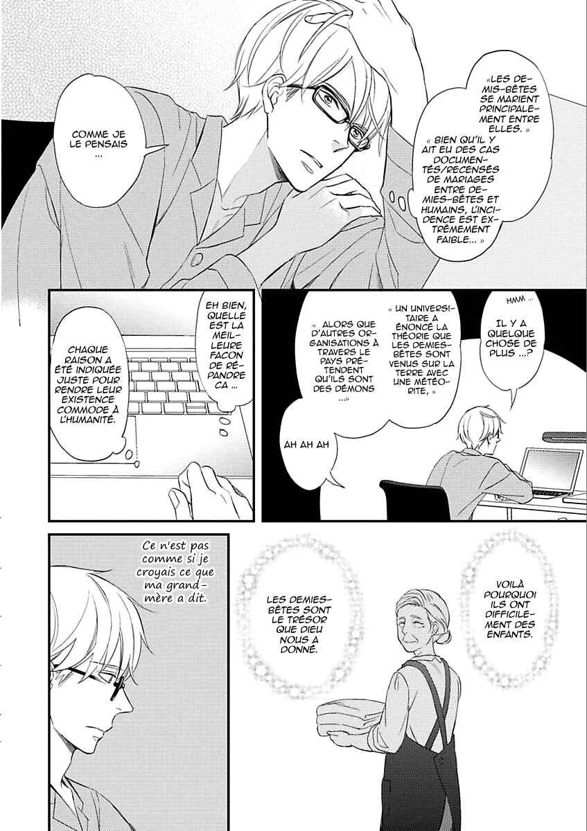 Sekai wa Shippo de Dekiteiru Chapitre 3 - Page 11