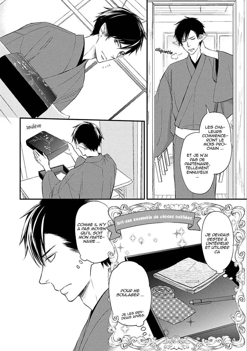Sekai wa Shippo de Dekiteiru Chapitre 3 - Page 13