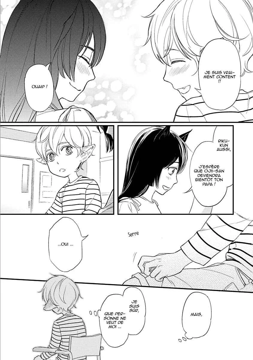 Sekai wa Shippo de Dekiteiru Chapitre 3 - Page 16