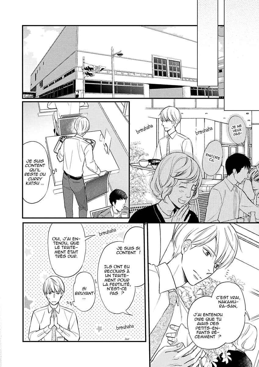 Sekai wa Shippo de Dekiteiru Chapitre 3 - Page 17