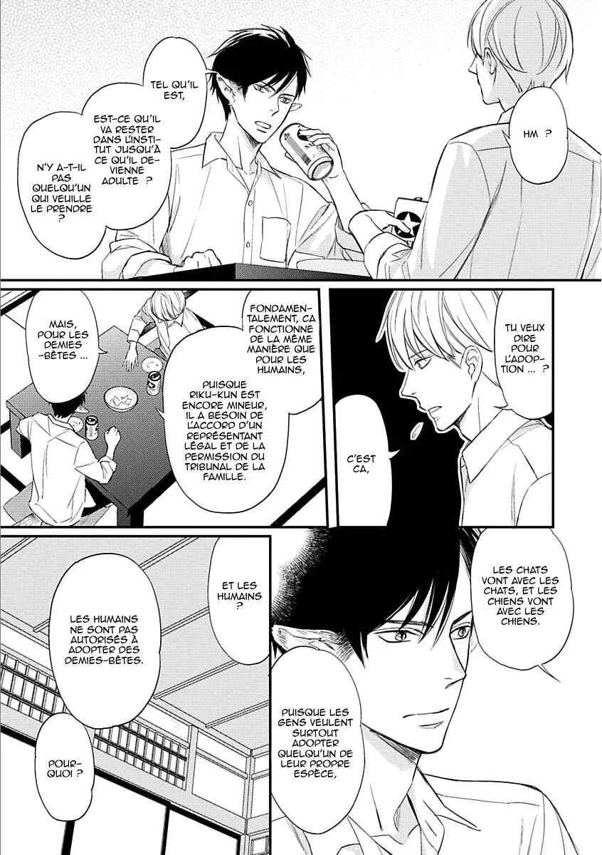 Sekai wa Shippo de Dekiteiru Chapitre 3 - Page 22
