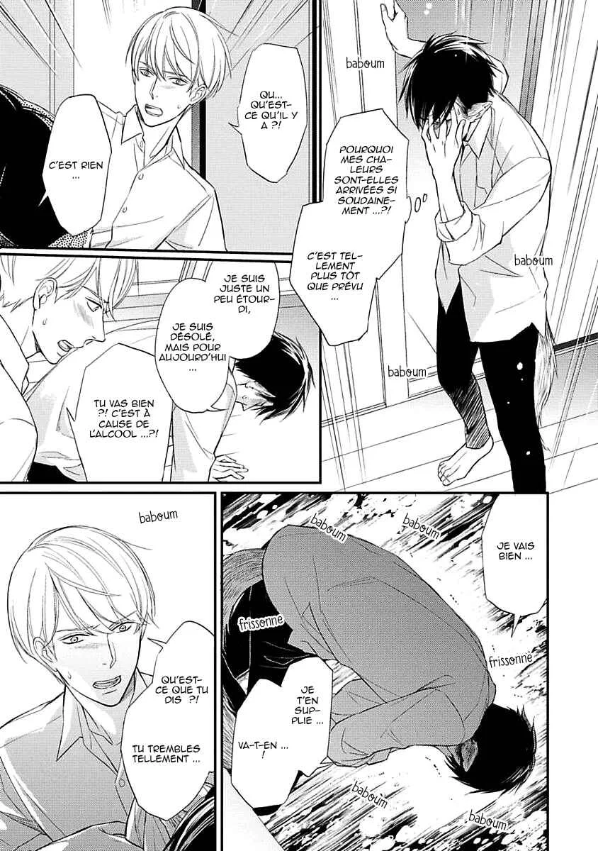 Sekai wa Shippo de Dekiteiru Chapitre 3 - Page 28