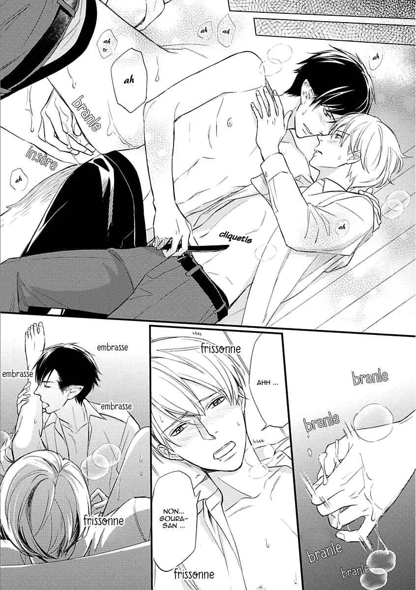 Sekai wa Shippo de Dekiteiru Chapitre 3 - Page 32