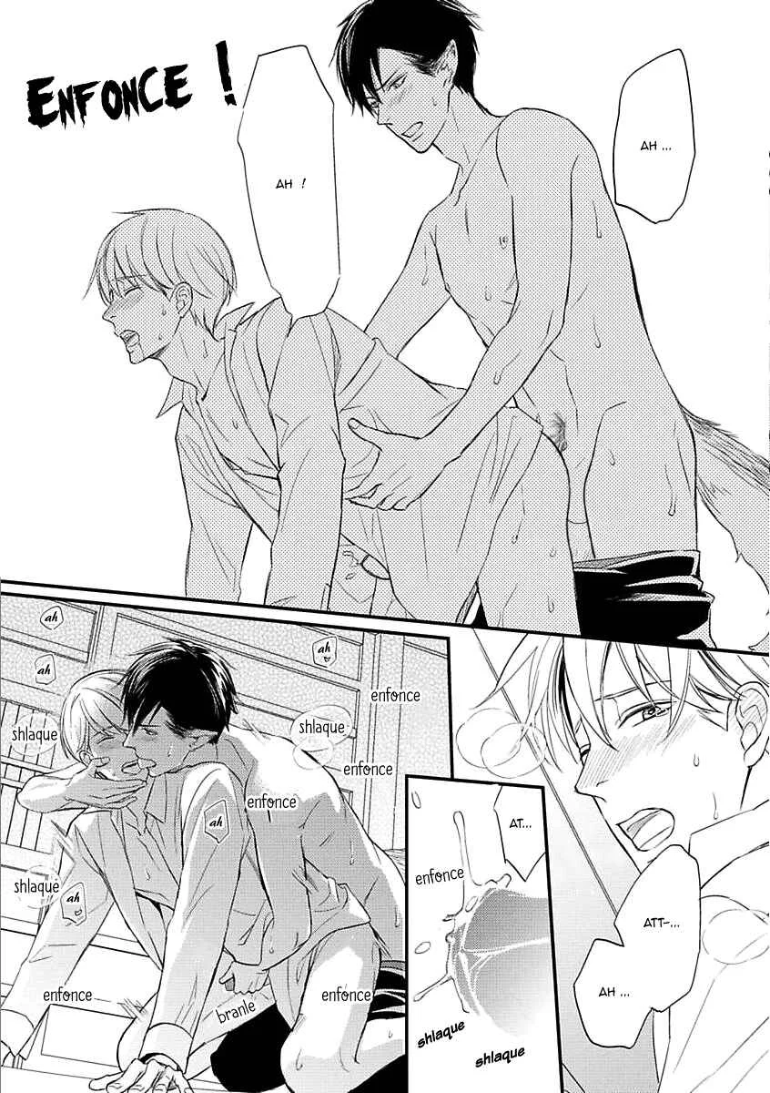 Sekai wa Shippo de Dekiteiru Chapitre 3 - Page 34