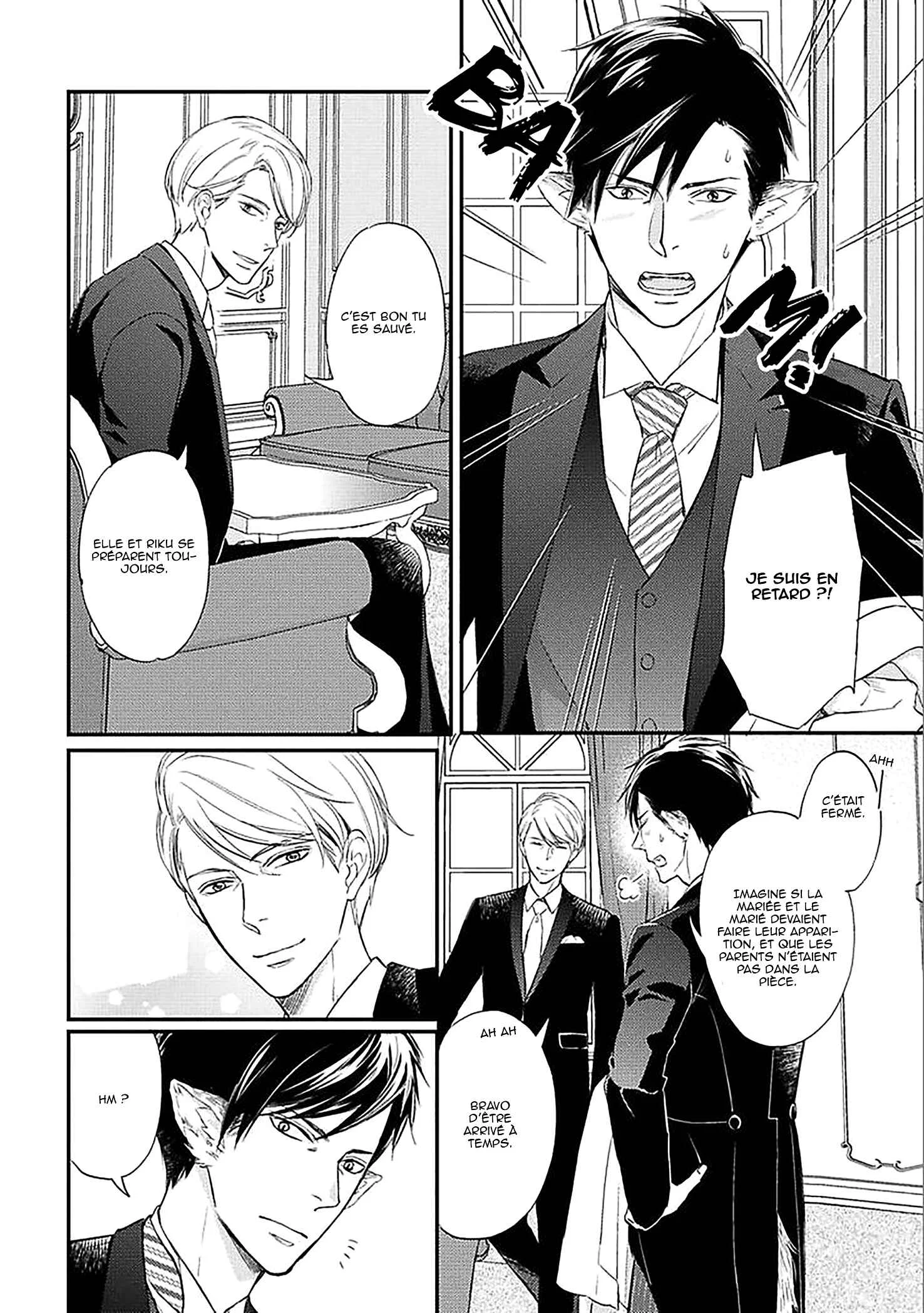 Sekai wa Shippo de Dekiteiru Chapitre 4.5 - Page 5