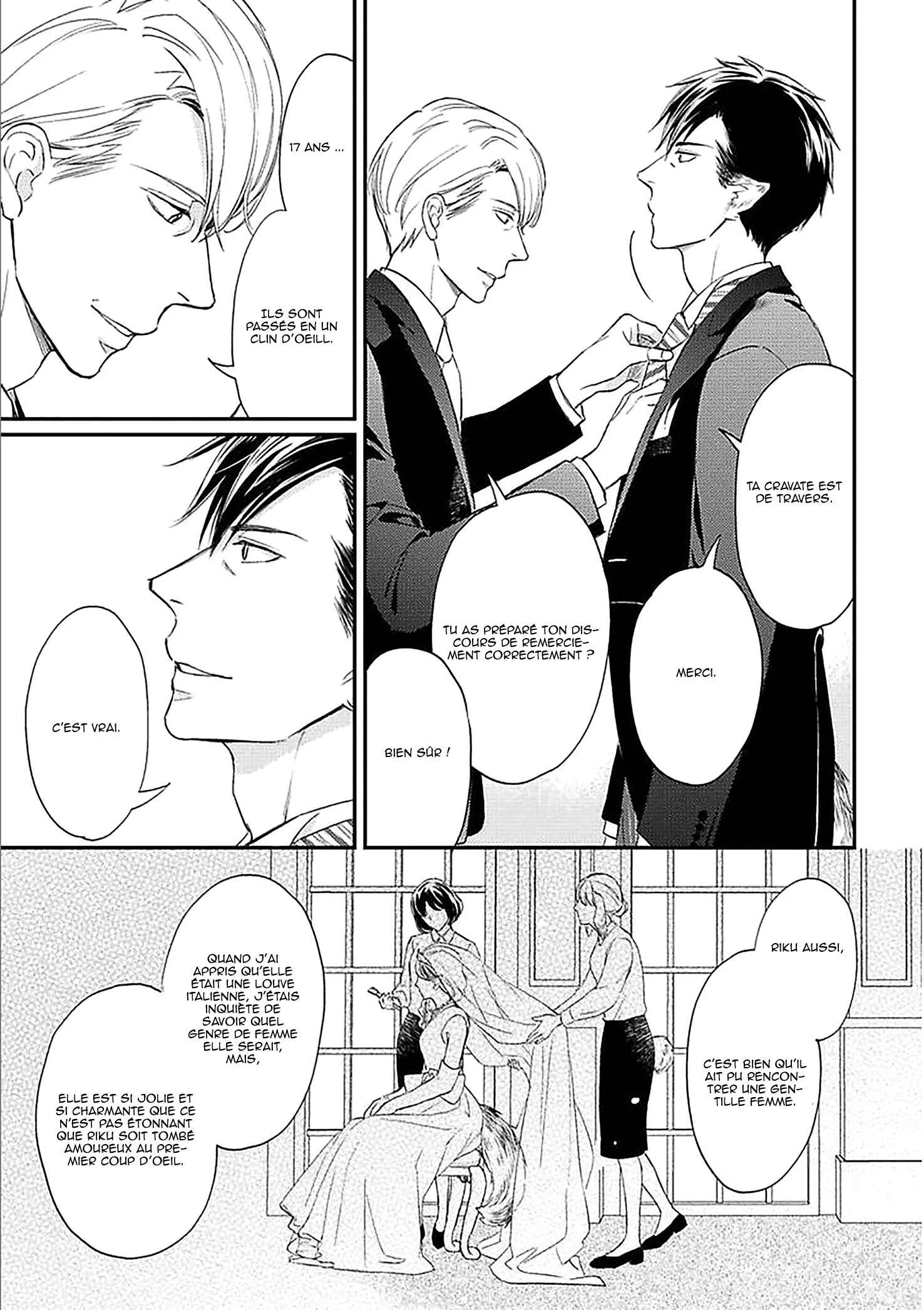 Sekai wa Shippo de Dekiteiru Chapitre 4.5 - Page 6