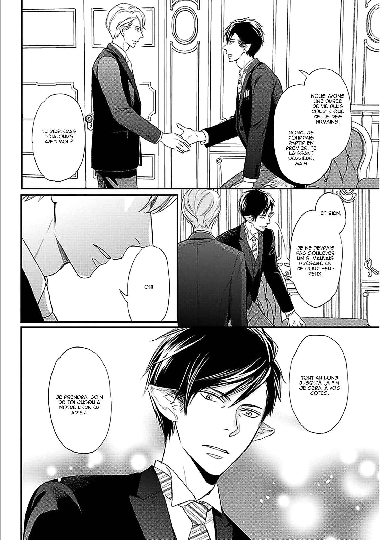 Sekai wa Shippo de Dekiteiru Chapitre 4.5 - Page 8