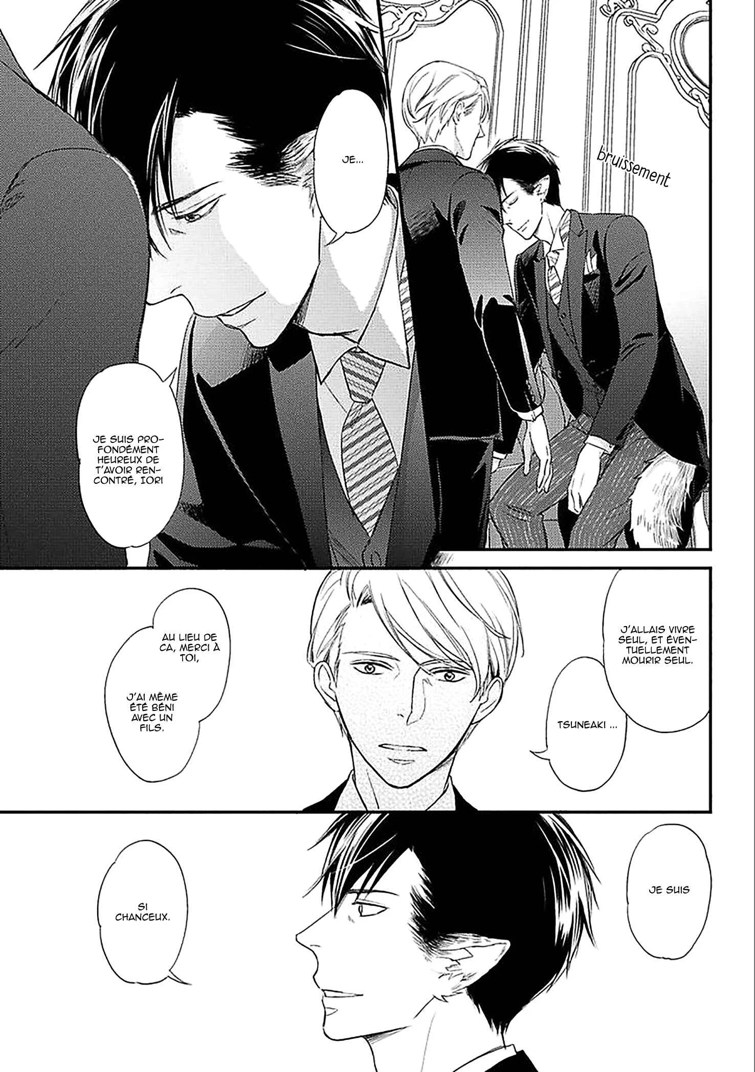 Sekai wa Shippo de Dekiteiru Chapitre 4.5 - Page 9