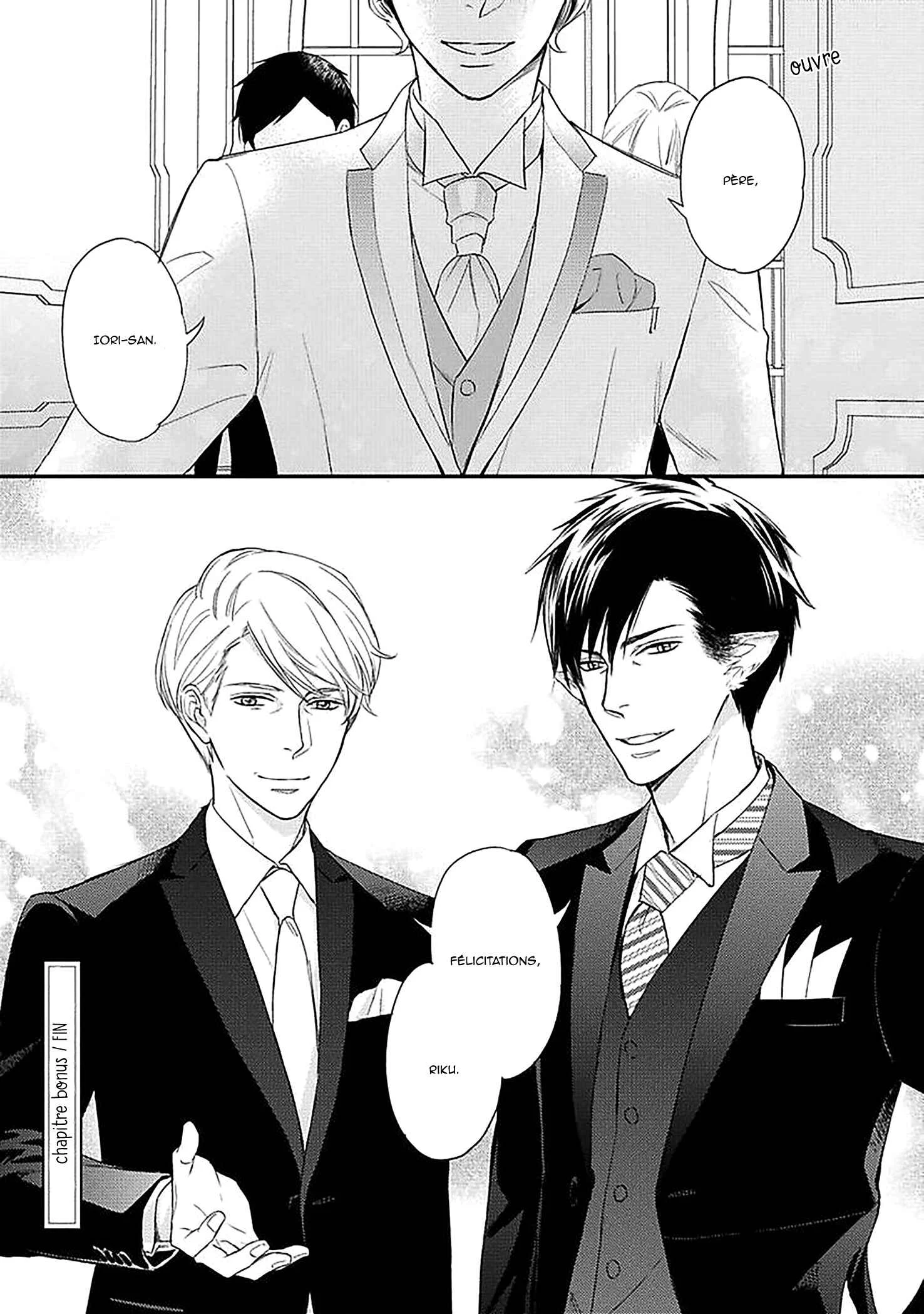 Sekai wa Shippo de Dekiteiru Chapitre 4.5 - Page 11