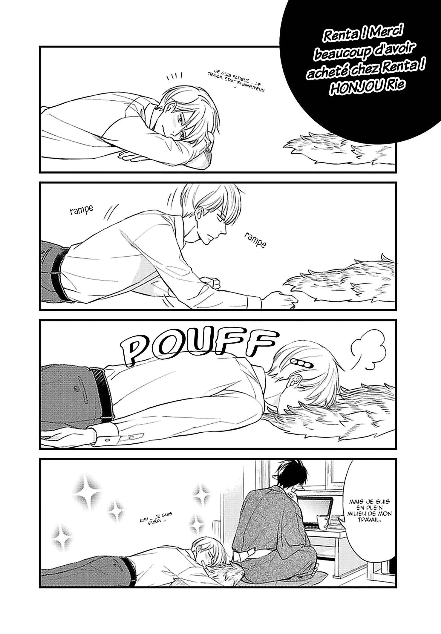 Sekai wa Shippo de Dekiteiru Chapitre 4.5 - Page 13