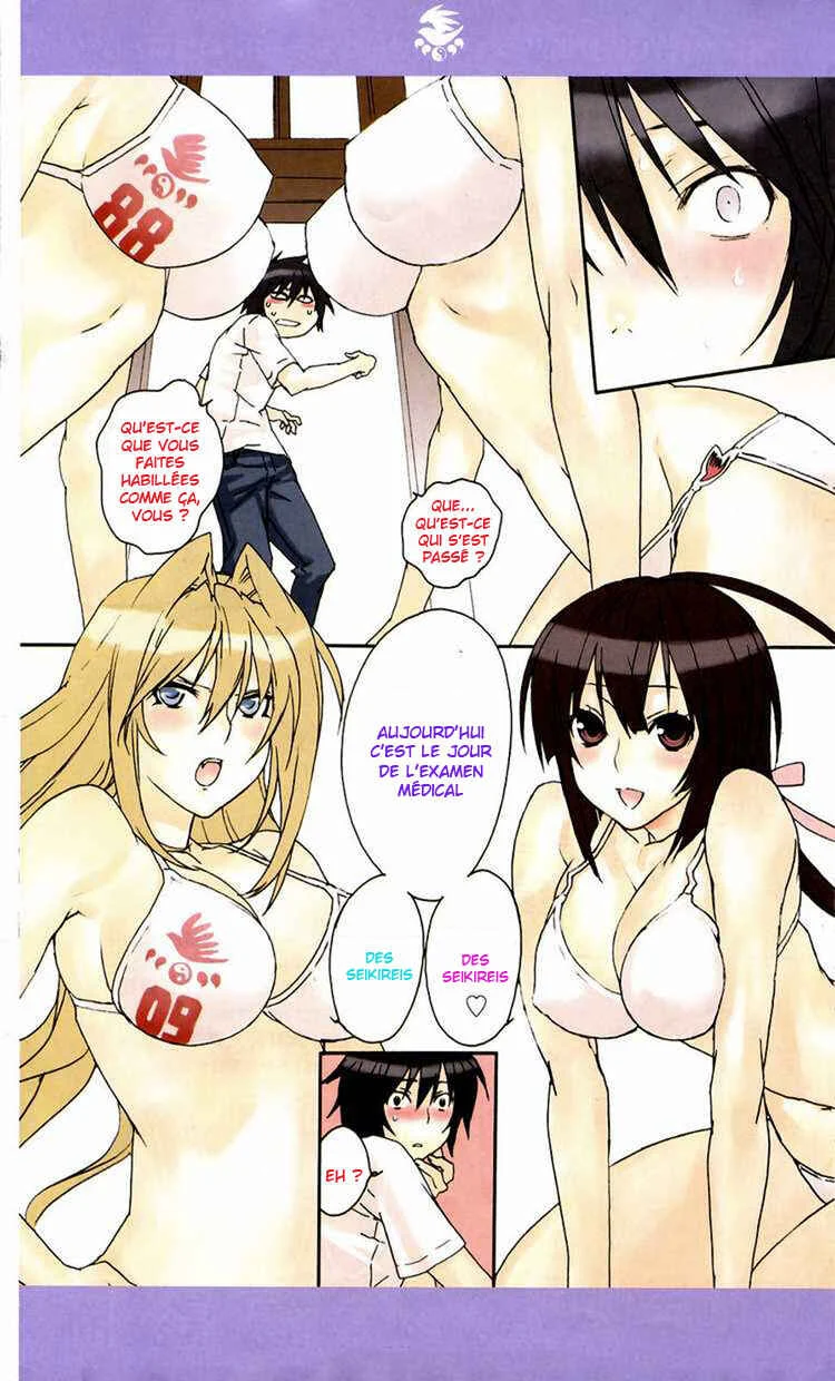 Sekirei Chapitre 0.1 - Page 2