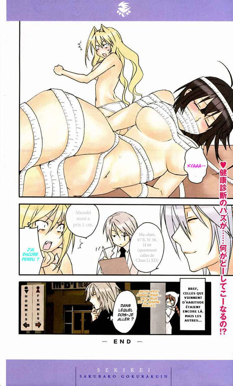 Sekirei Chapitre 0.1 - Page 8