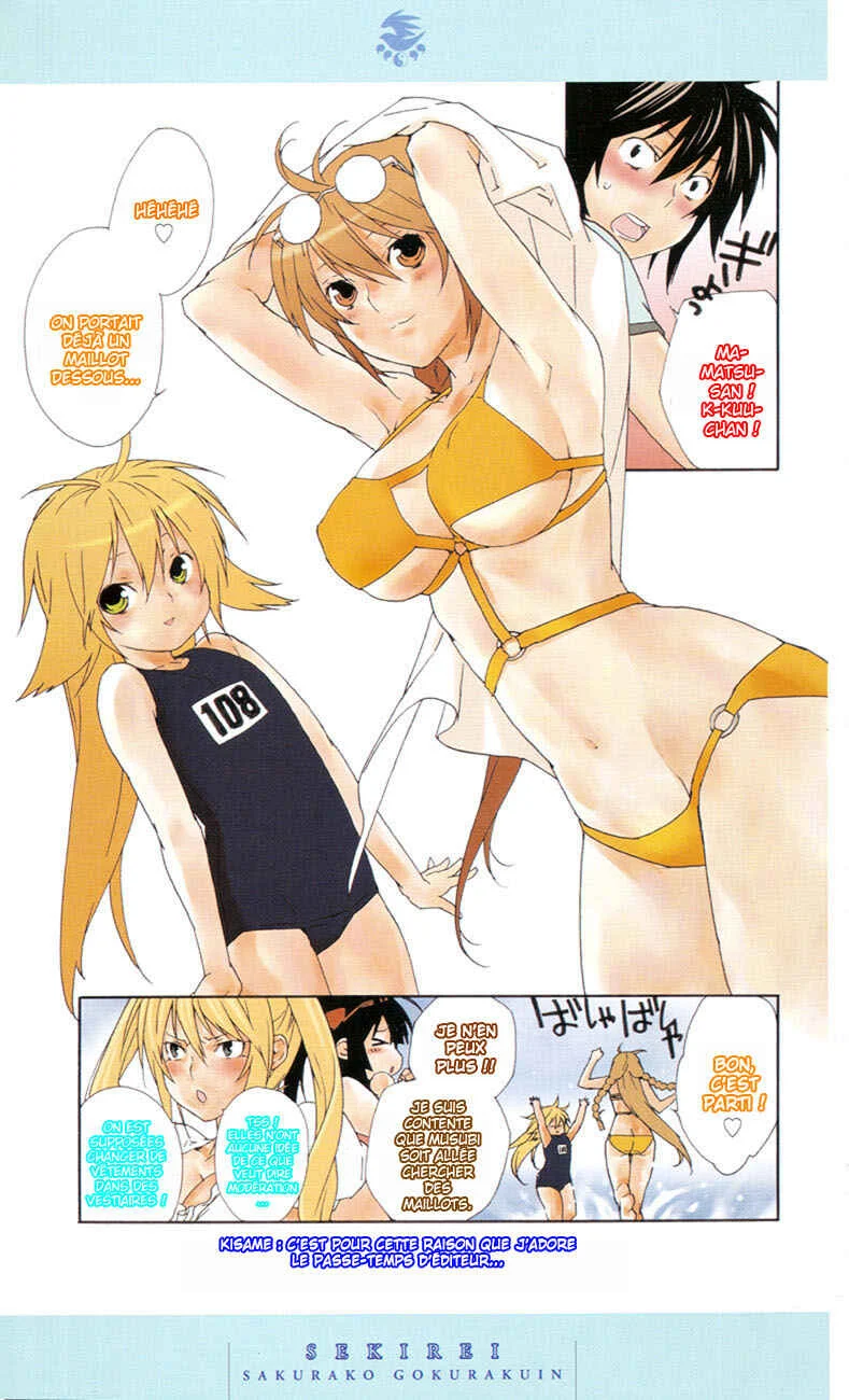 Sekirei Chapitre 0.2 - Page 3