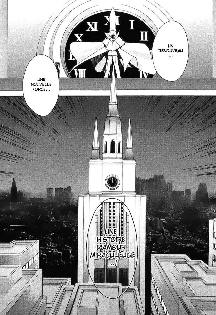 Sekirei Chapitre 1 - Page 9