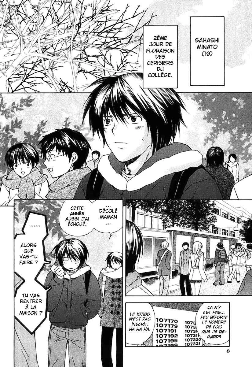 Sekirei Chapitre 1 - Page 10