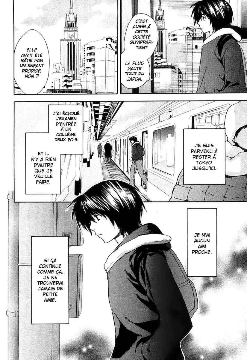 Sekirei Chapitre 1 - Page 12