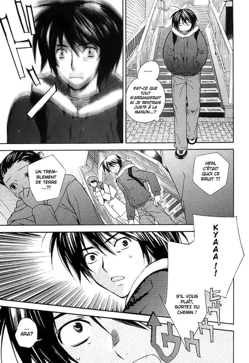 Sekirei Chapitre 1 - Page 13