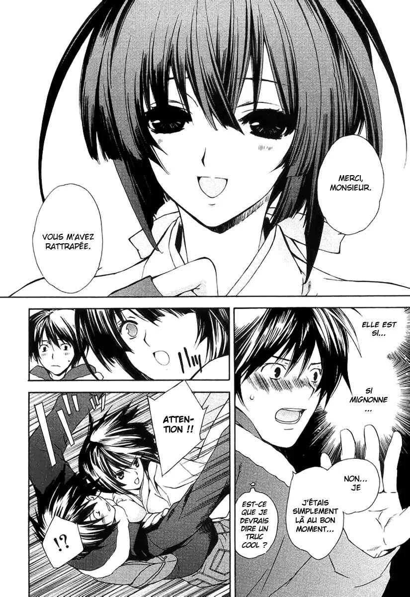 Sekirei Chapitre 1 - Page 16