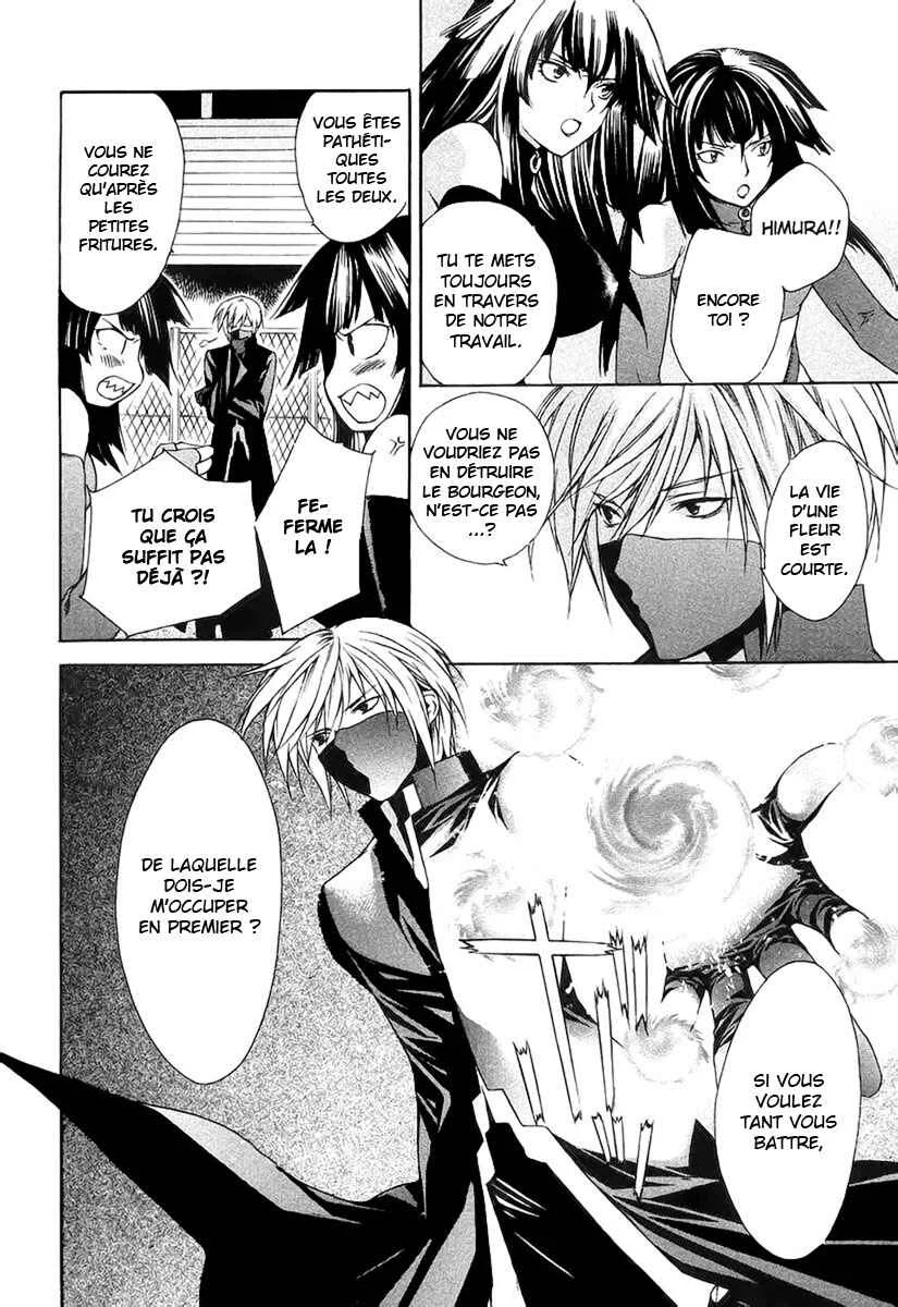 Sekirei Chapitre 1 - Page 20