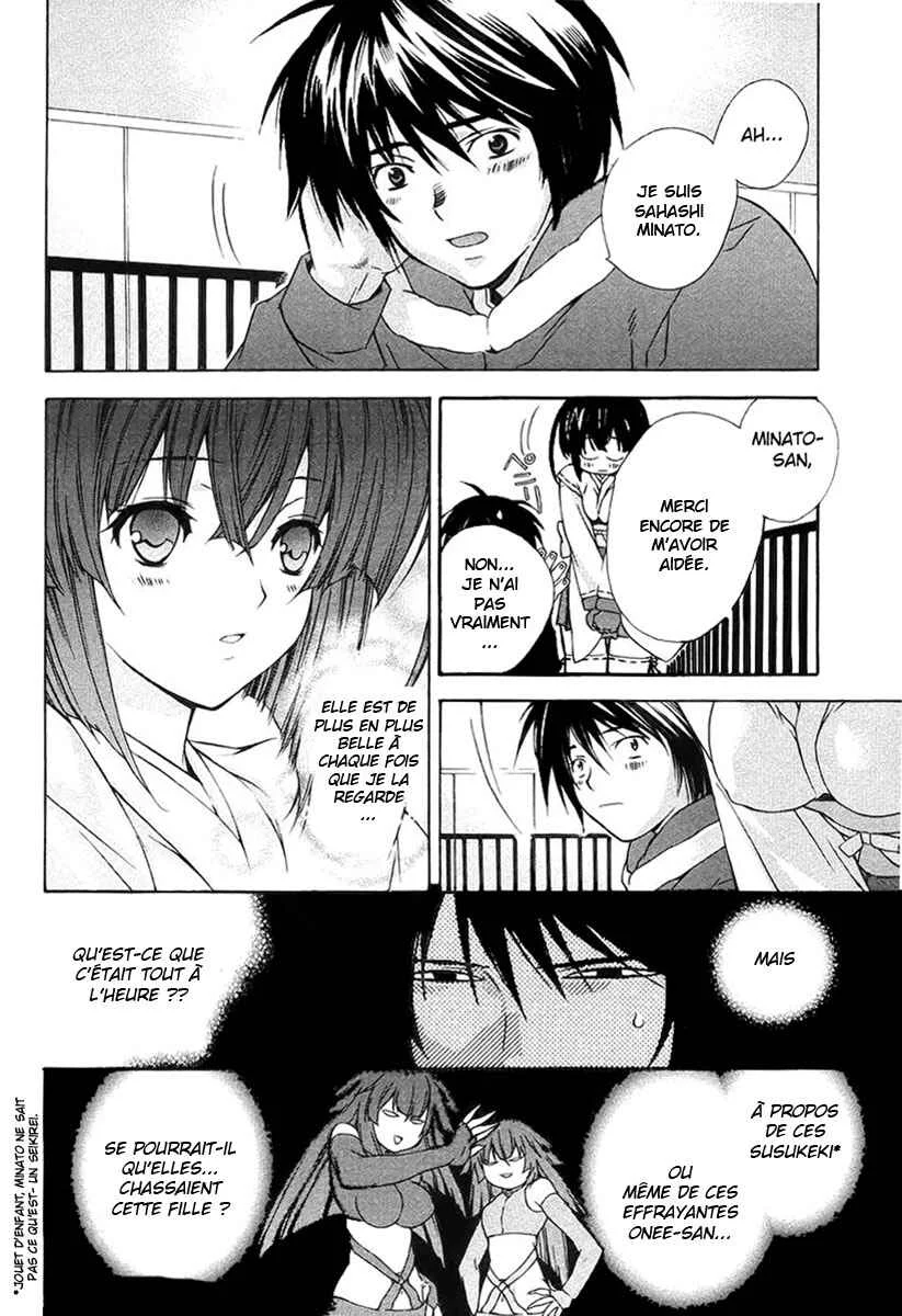 Sekirei Chapitre 1 - Page 24