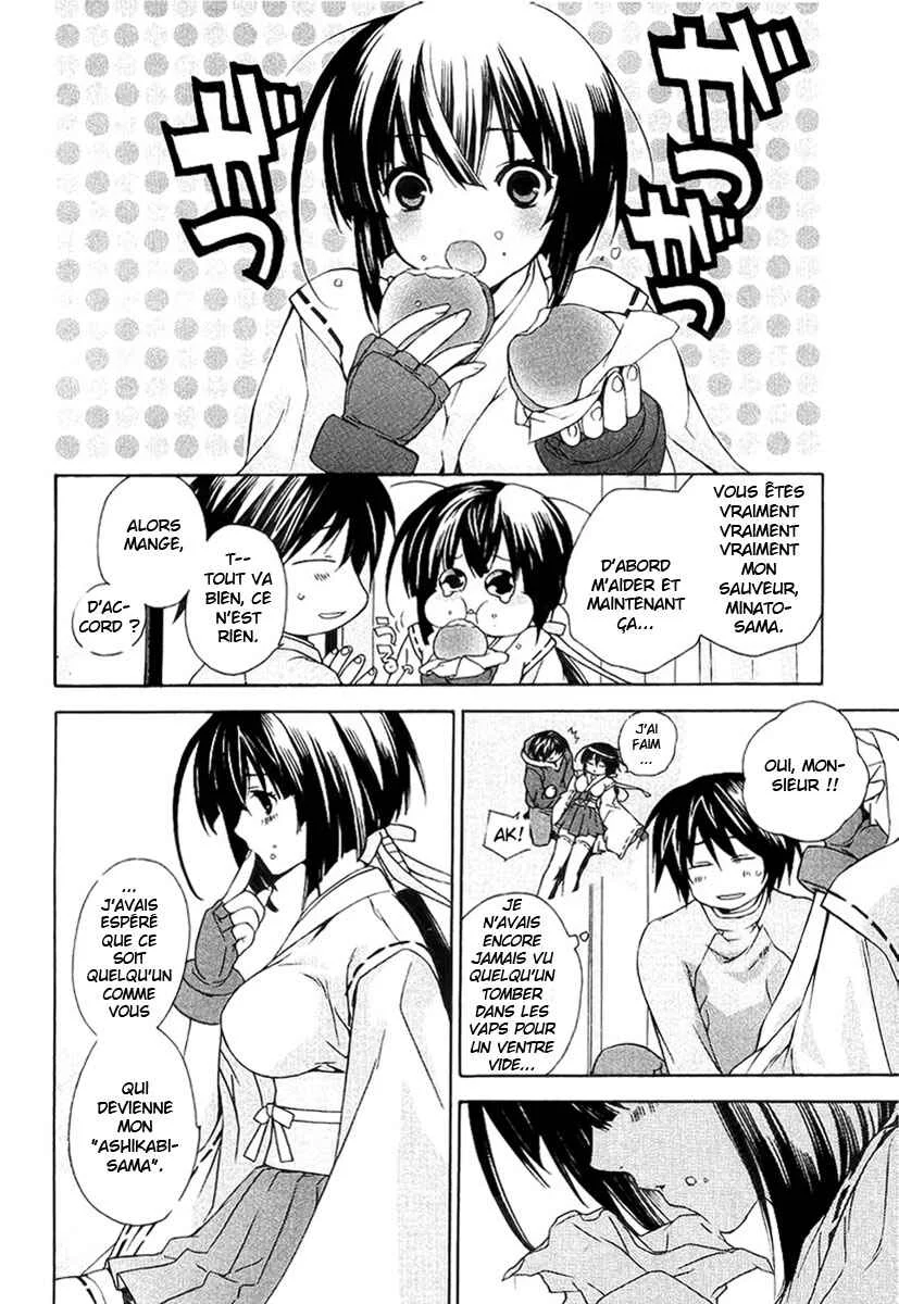 Sekirei Chapitre 1 - Page 26