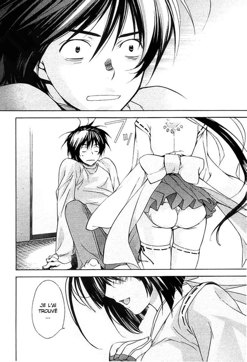 Sekirei Chapitre 1 - Page 31