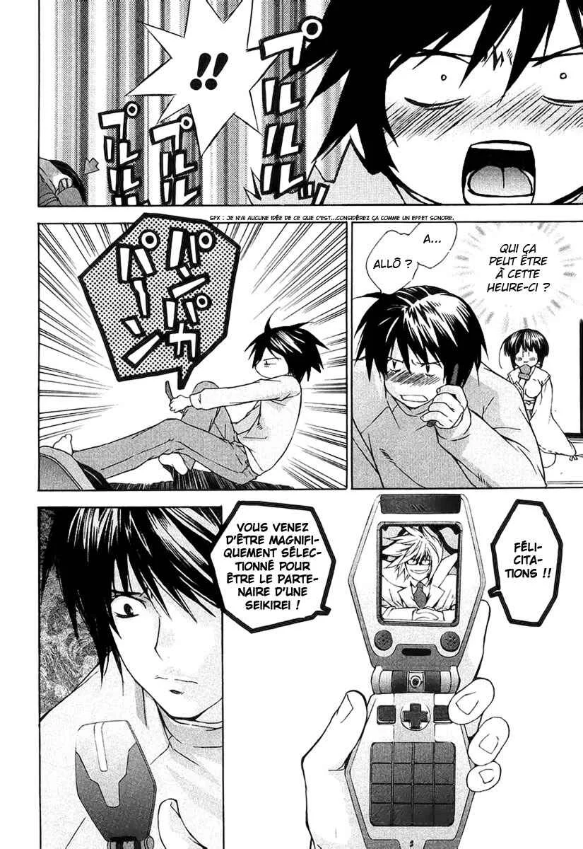 Sekirei Chapitre 1 - Page 33
