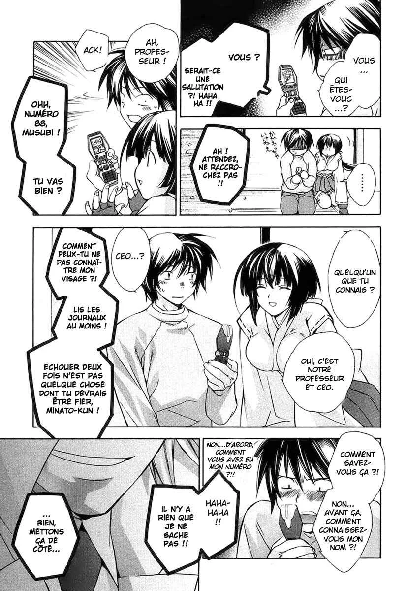 Sekirei Chapitre 1 - Page 34