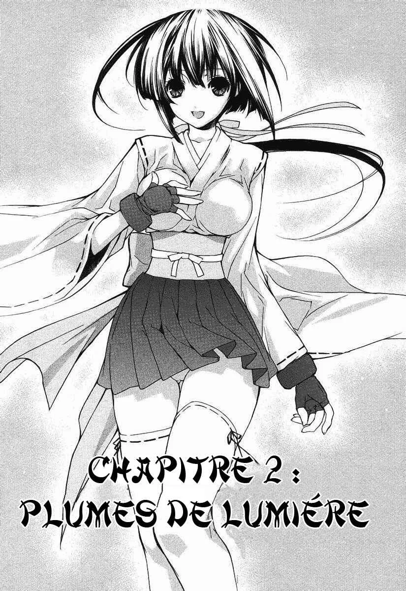 Sekirei Chapitre 2 - Page 1