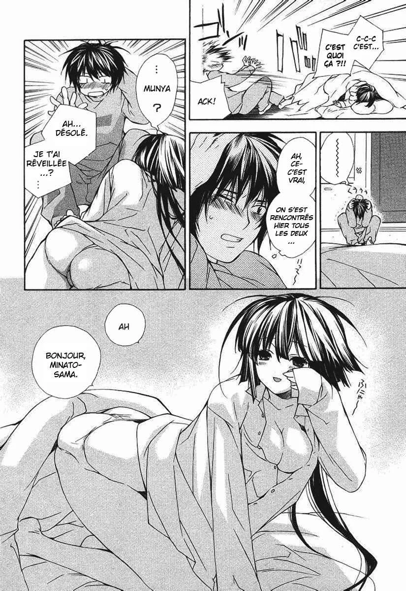 Sekirei Chapitre 2 - Page 4