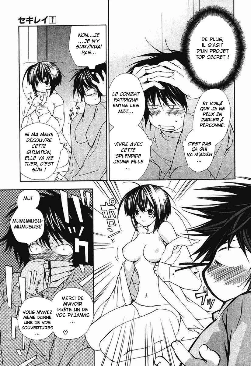 Sekirei Chapitre 2 - Page 7