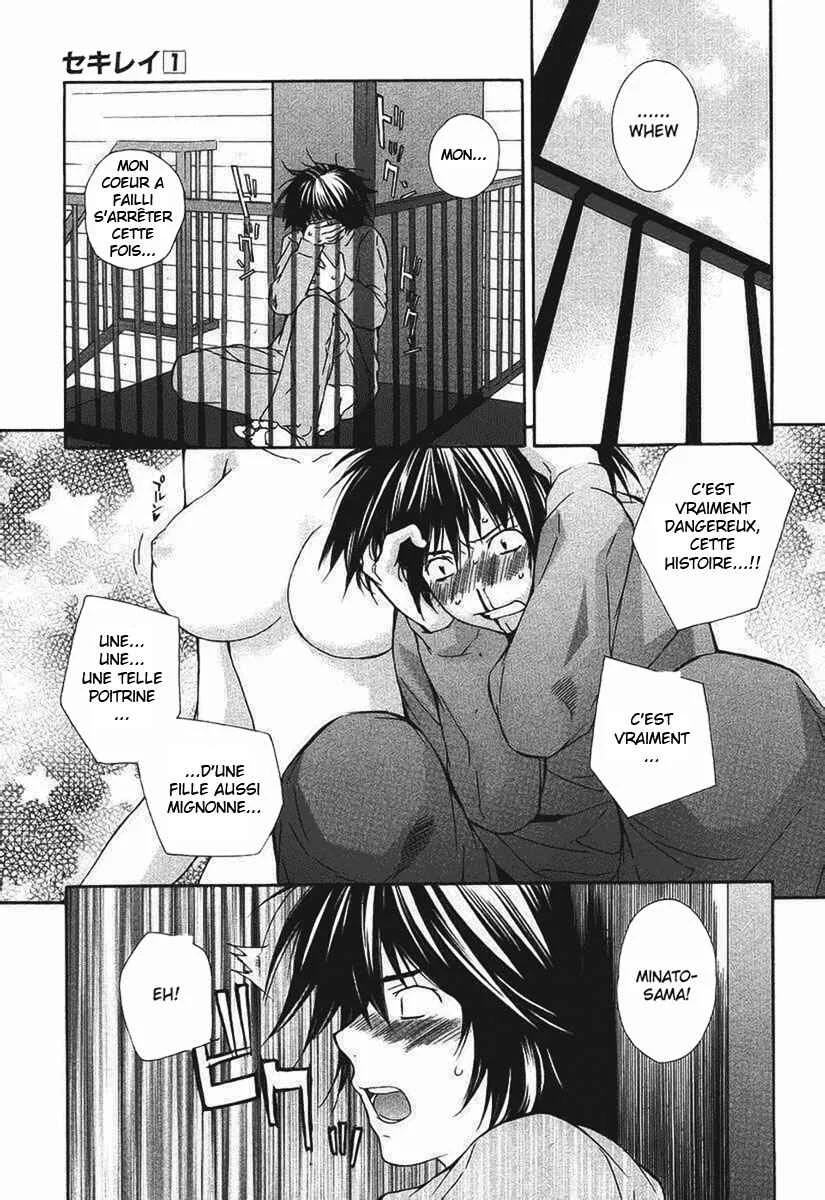 Sekirei Chapitre 2 - Page 9