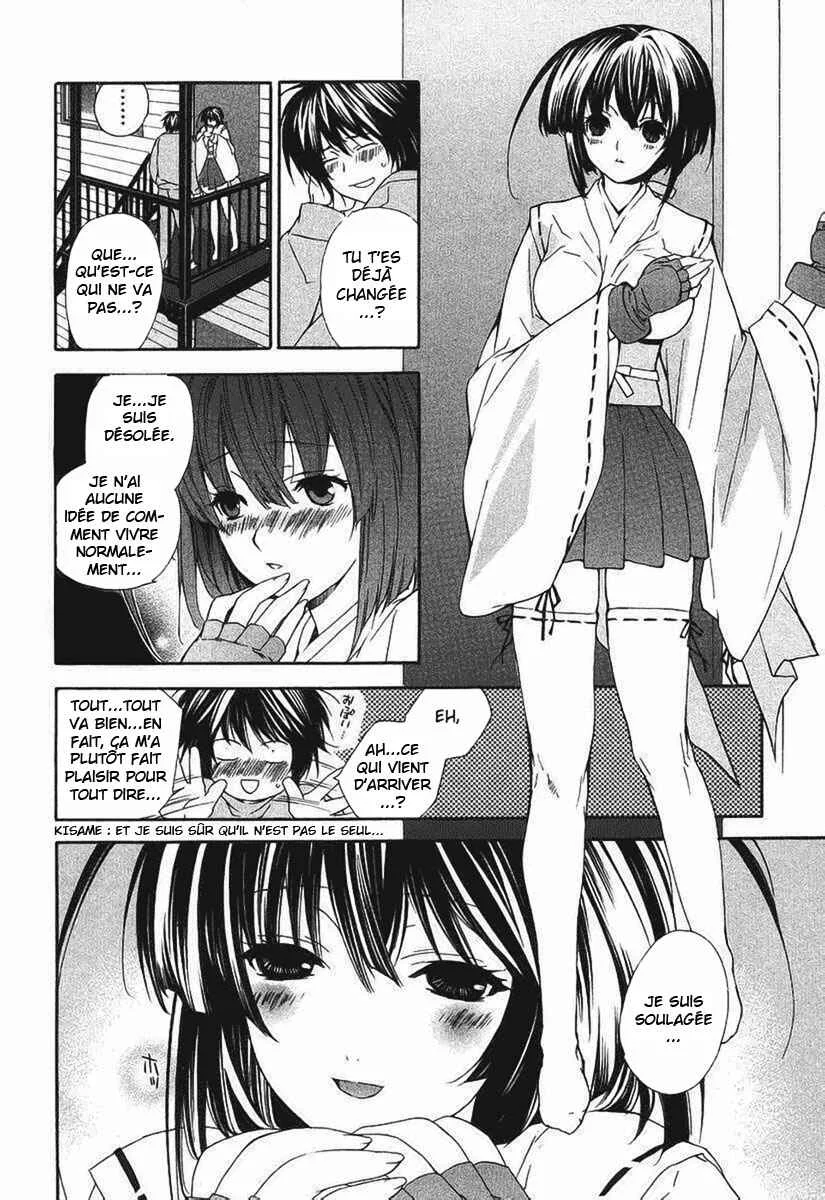 Sekirei Chapitre 2 - Page 10