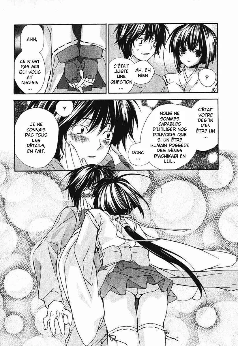 Sekirei Chapitre 2 - Page 12