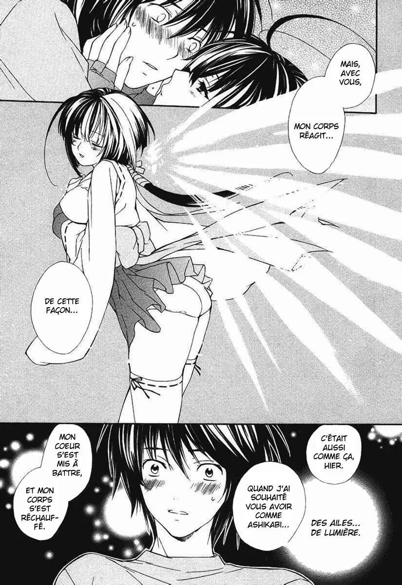 Sekirei Chapitre 2 - Page 13