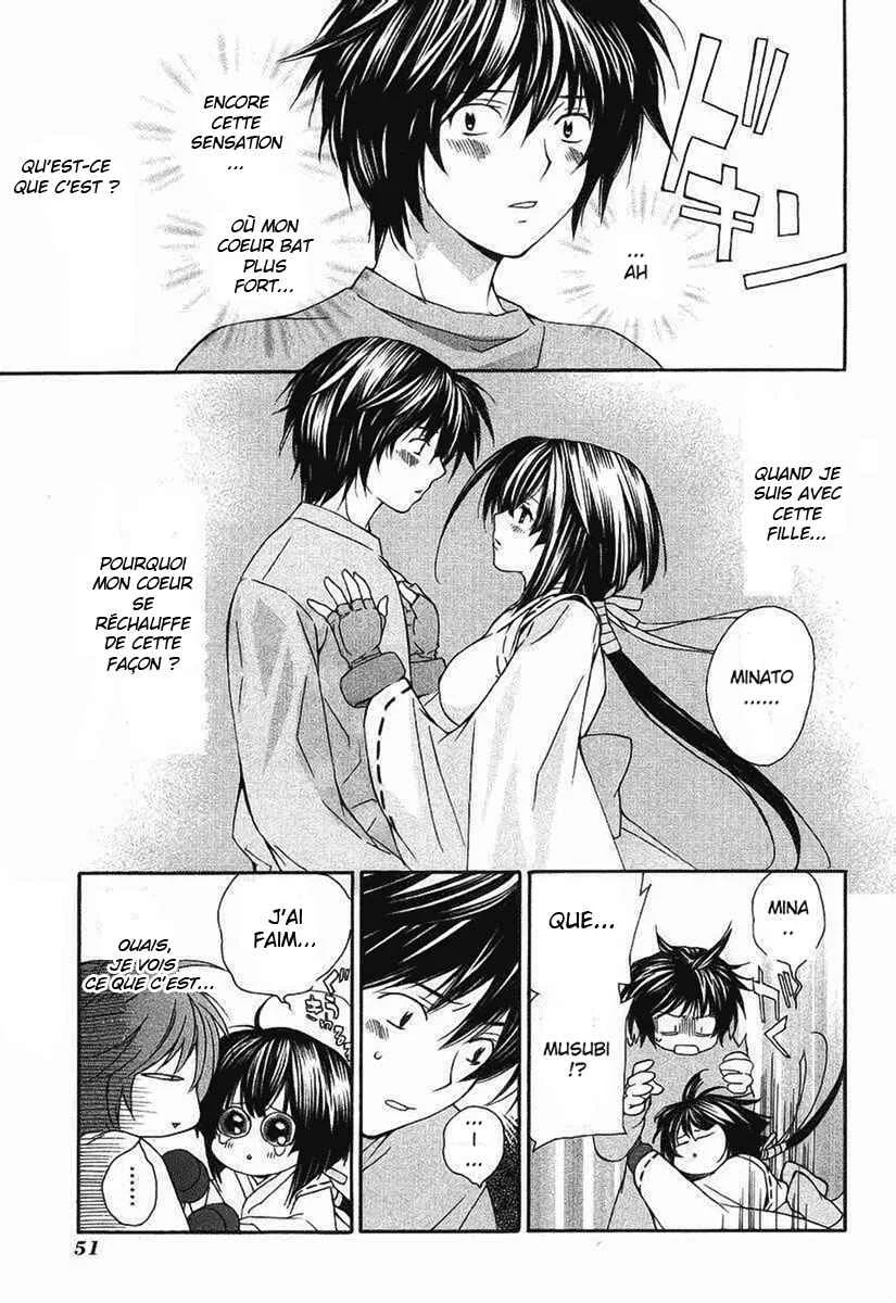 Sekirei Chapitre 2 - Page 15