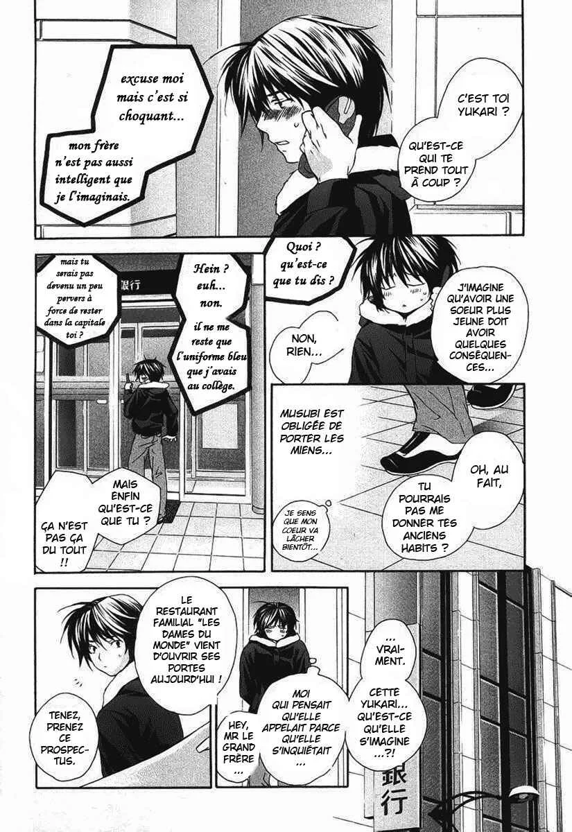 Sekirei Chapitre 2 - Page 18