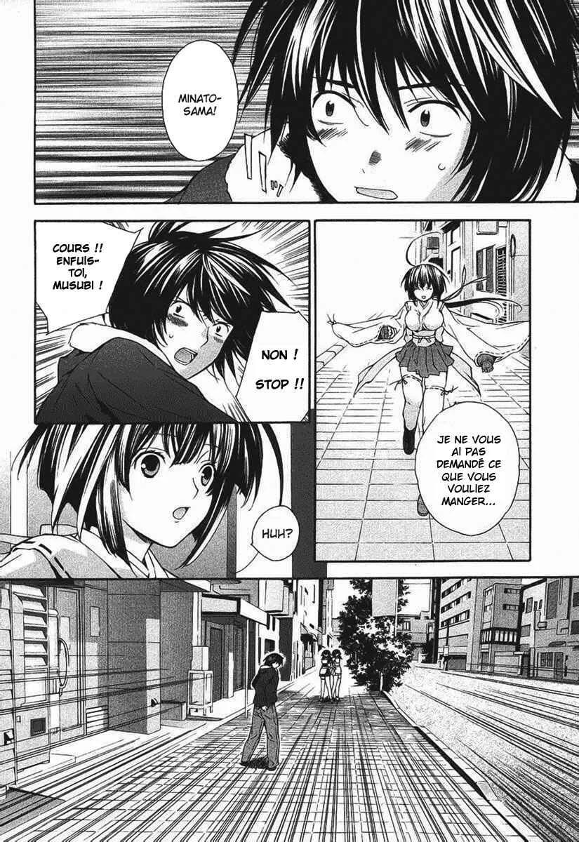 Sekirei Chapitre 2 - Page 20