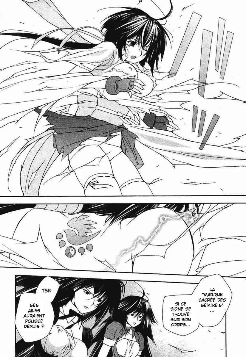 Sekirei Chapitre 2 - Page 22