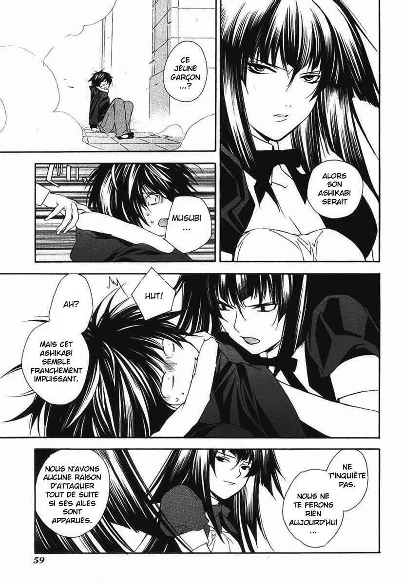 Sekirei Chapitre 2 - Page 23