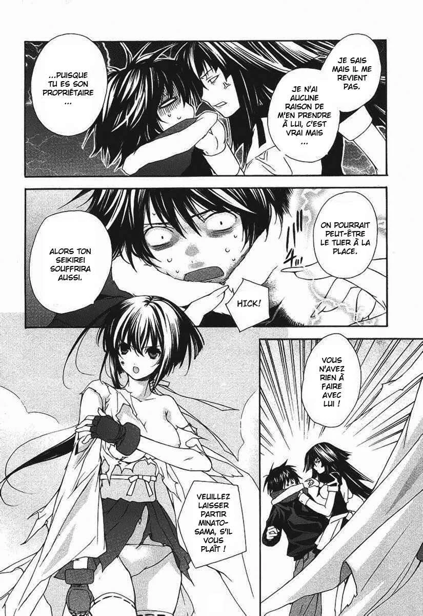 Sekirei Chapitre 2 - Page 24
