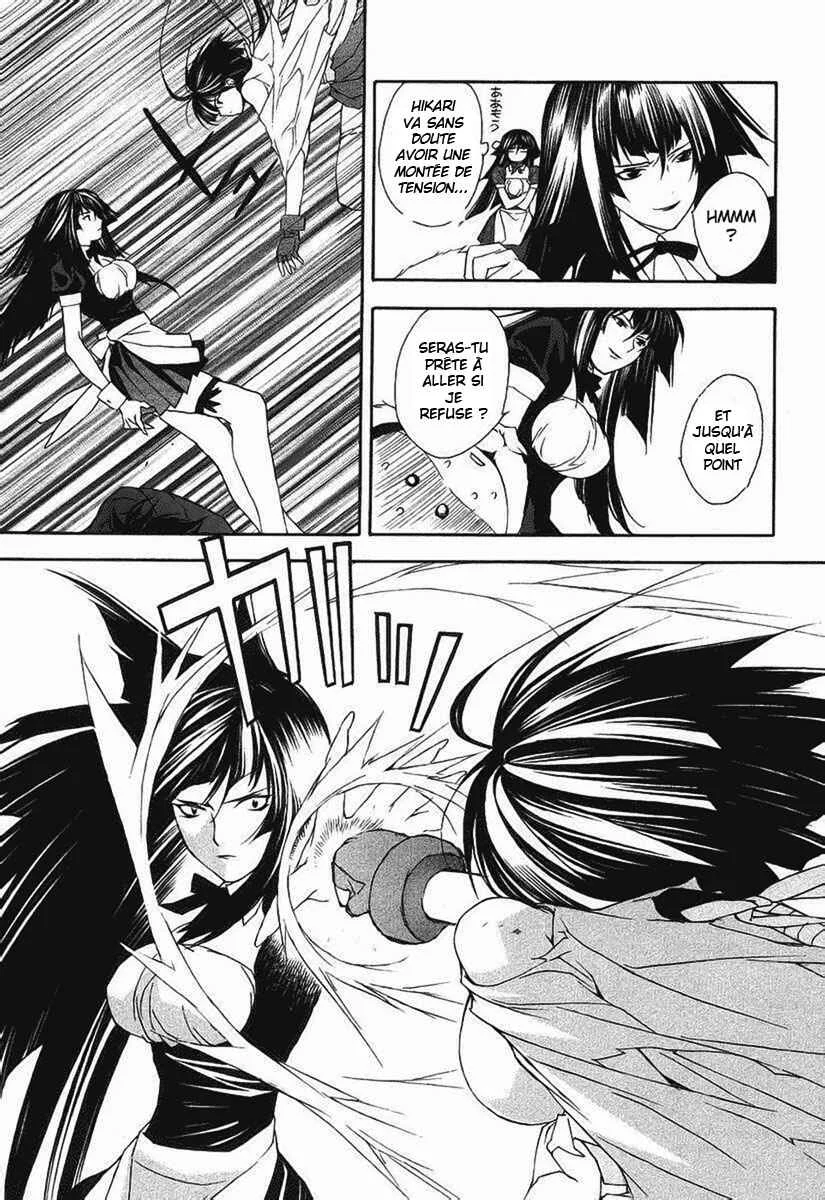 Sekirei Chapitre 2 - Page 25