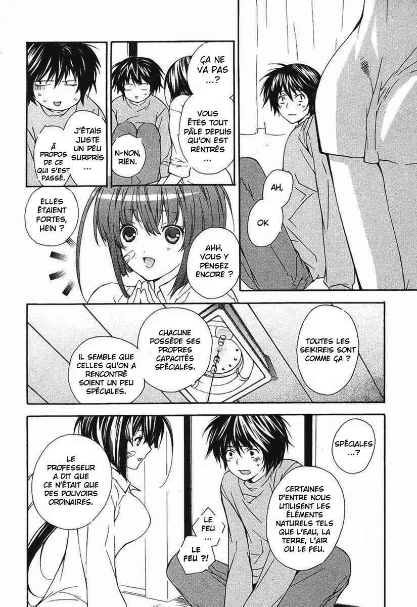 Sekirei Chapitre 2 - Page 32