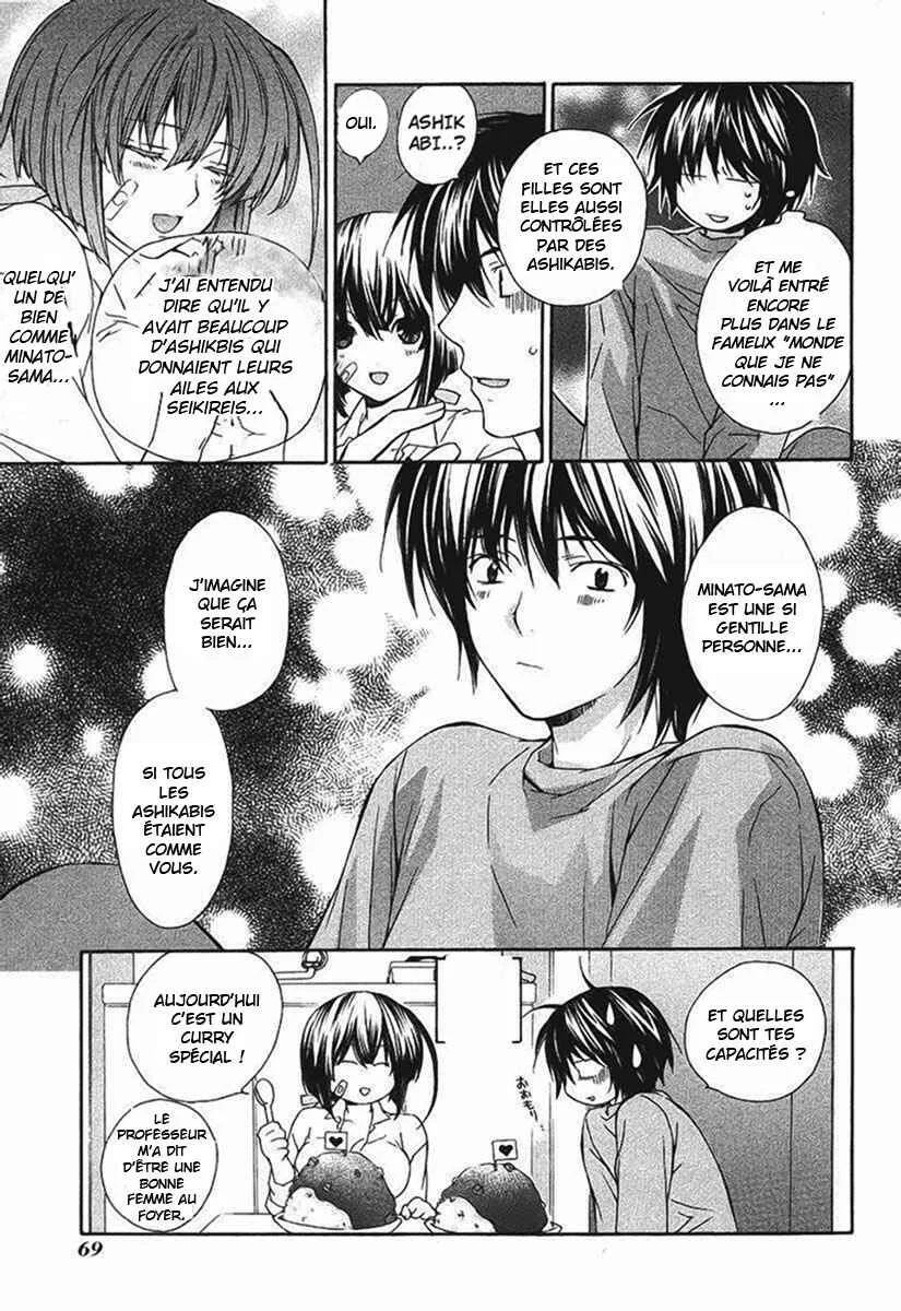 Sekirei Chapitre 2 - Page 33
