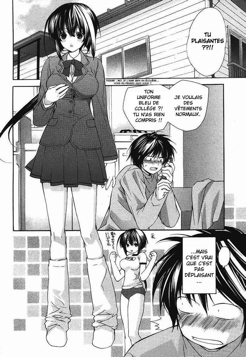 Sekirei Chapitre 2 - Page 34