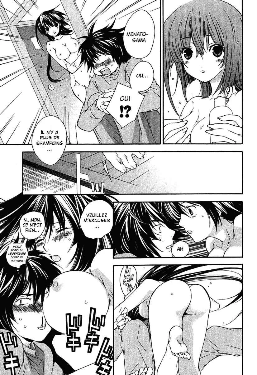 Sekirei Chapitre 3 - Page 5