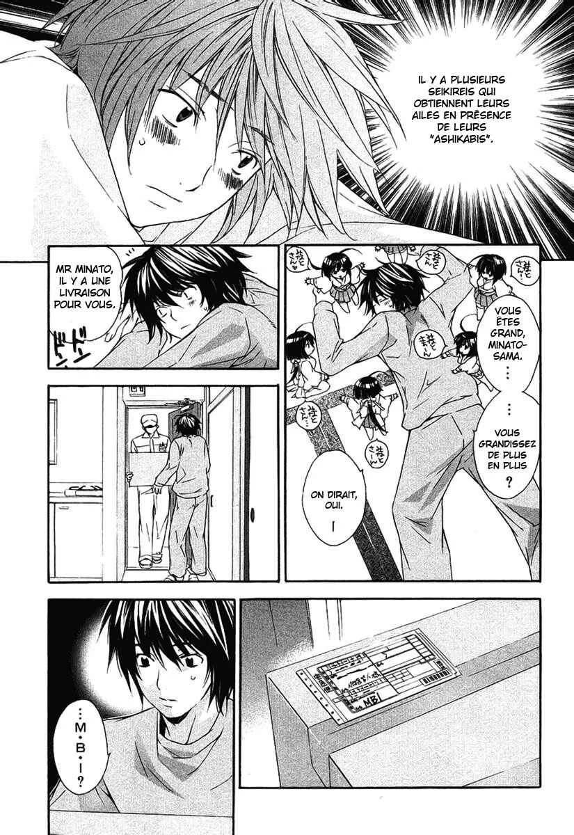 Sekirei Chapitre 3 - Page 7