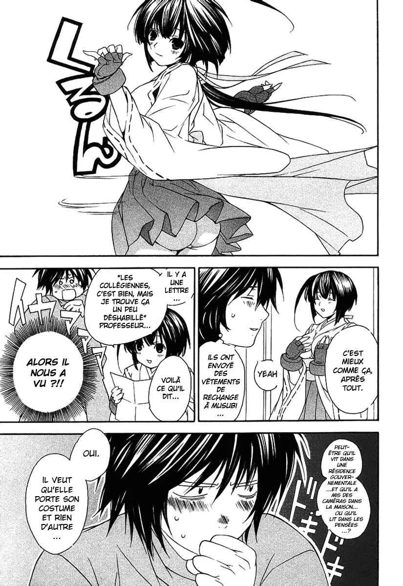 Sekirei Chapitre 3 - Page 9